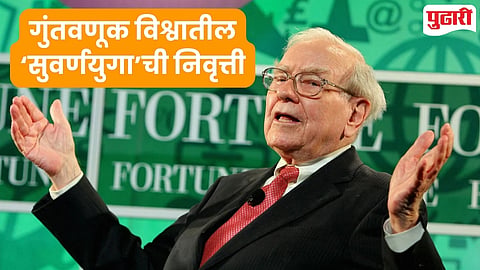 warren buffett step down berkshire hathaway 