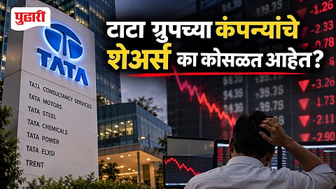 Tata Group Stocks