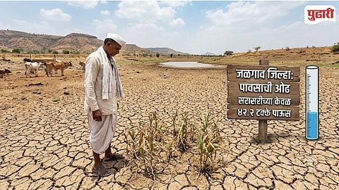 Jalgaon Monsoon Deficit  