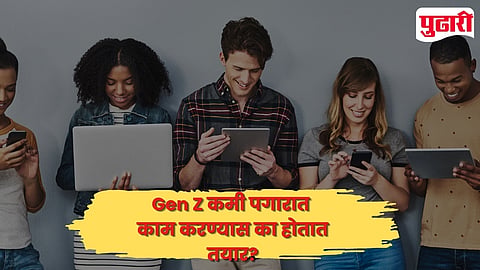 Gen Z Work Life Balance