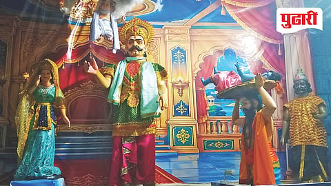 Shri Kesari Mitra Mandal