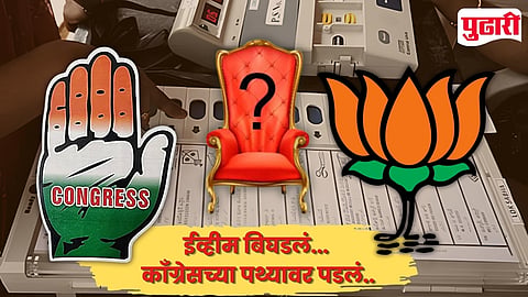 Jaipur Municipal Corporation election 2026