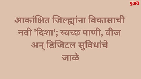 Jalna News