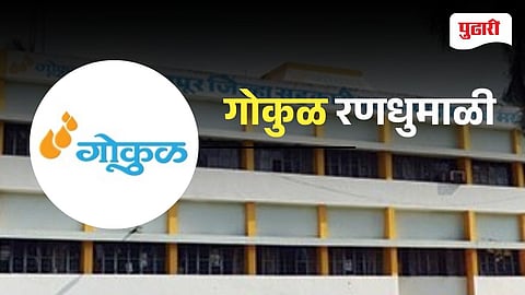 Pudhari