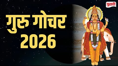 प्रातिनिधिक छायाचित्र.