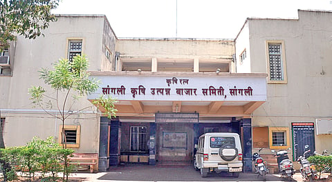 Sangli Market Committee