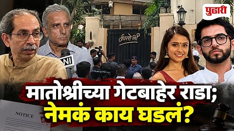 Disha Salian Case