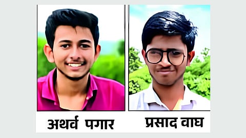 गणेश विसर्जनासाठी गेलेल्या दोन विद्यार्थ्यांचा मोसम नदीपात्रात बुडून मृत्यू झाला
