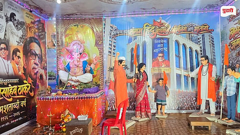 Mokhada Ganeshotsav