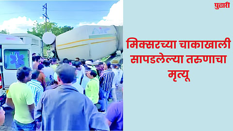 Accident News