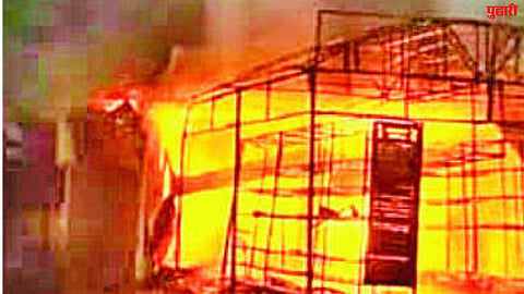 Latur Massive Fire