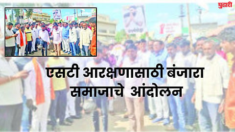 ST Reservation
