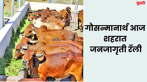 Jalna News