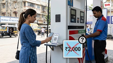 Mumbai Petrol Pump UPI