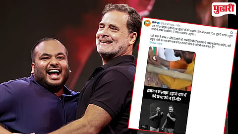 Chatron Ki Goonj controversy 