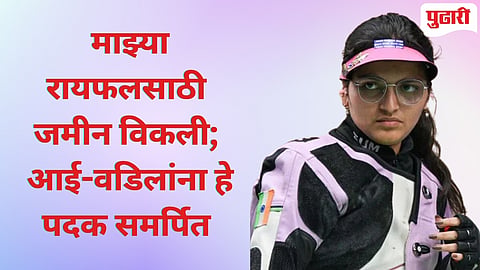 Sonam Maskar Asian Games 2026 silver medal