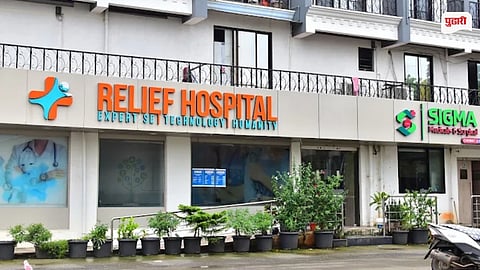 Palghar Hospital Case