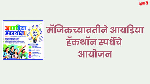 Jalna News