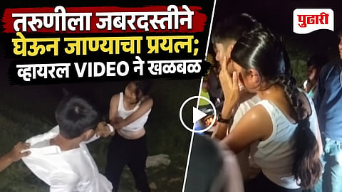 Jamui Viral Video