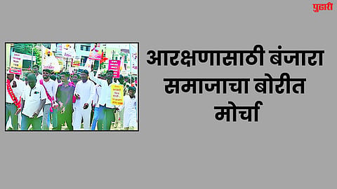 Banjara community