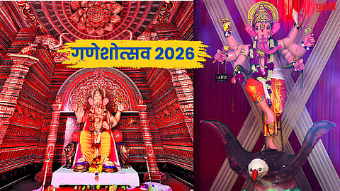 Ganeshotsav 2026