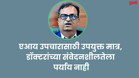 Sambhajinagar News