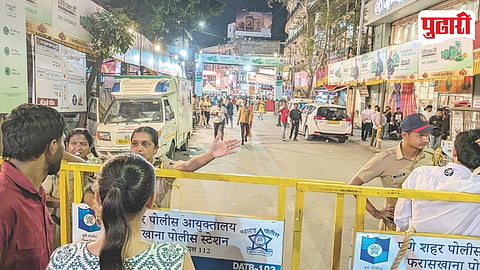 Belbag Chowk