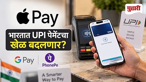 Apple Pay India
