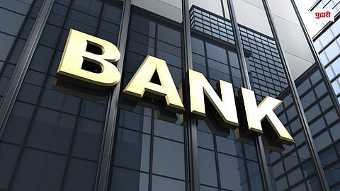Bank Services Closed