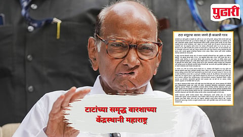Sharad Pawar On TATA Row