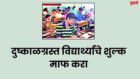 MLA Satish Chavan