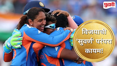 आशियाई क्रीडा स्पर्धेच्या अंतिम सामन्यात श्रीलंका संघाचा धुव्वा उडवत भारतीय महिला क्रिकेट संघाने सुवर्णपदकावर आपली मोहोर उमटवली आहे. 