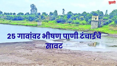 Jui Dam