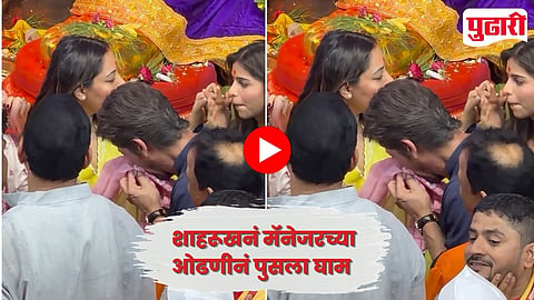 Shah Rukh Khan Lalbagcha Raja Video