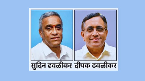 Goa Politics