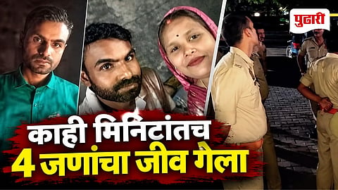 Azamgarh Massacre Inside Story