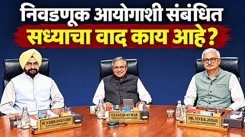 Election Commission Row