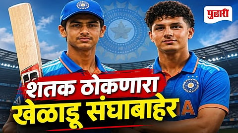 India U19 vs Australia U19 3rd ODI