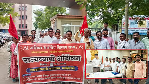 Kisan Sabha   Collector Office Protest Gadchiroli 