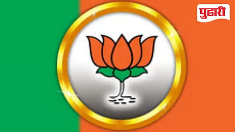 Bjp