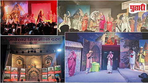 Pune Ganeshotsav