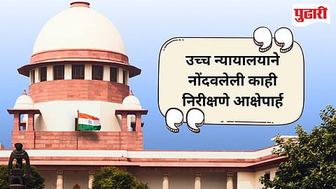 
Supreme Court suo motu cognizance Patna High Court ruling