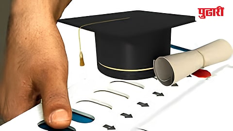 Marathwada Graduates Constituency Election 2026