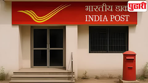 Post Office