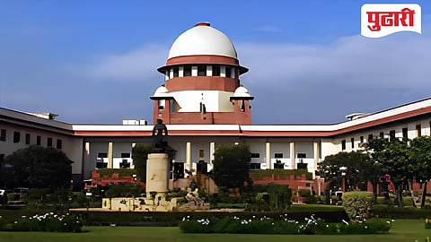 supreme court