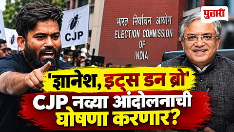 Abhijeet Dipke Gyanesh Kumar