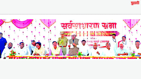 Sambhajinagar News