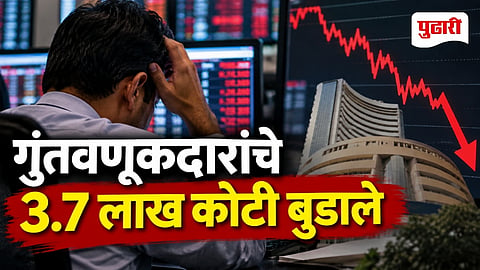 Stock Market Today