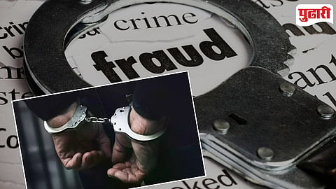 Balumama Devsthan Land Scam 