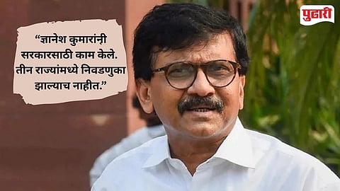 Sanjay Raut on Amit Shah 